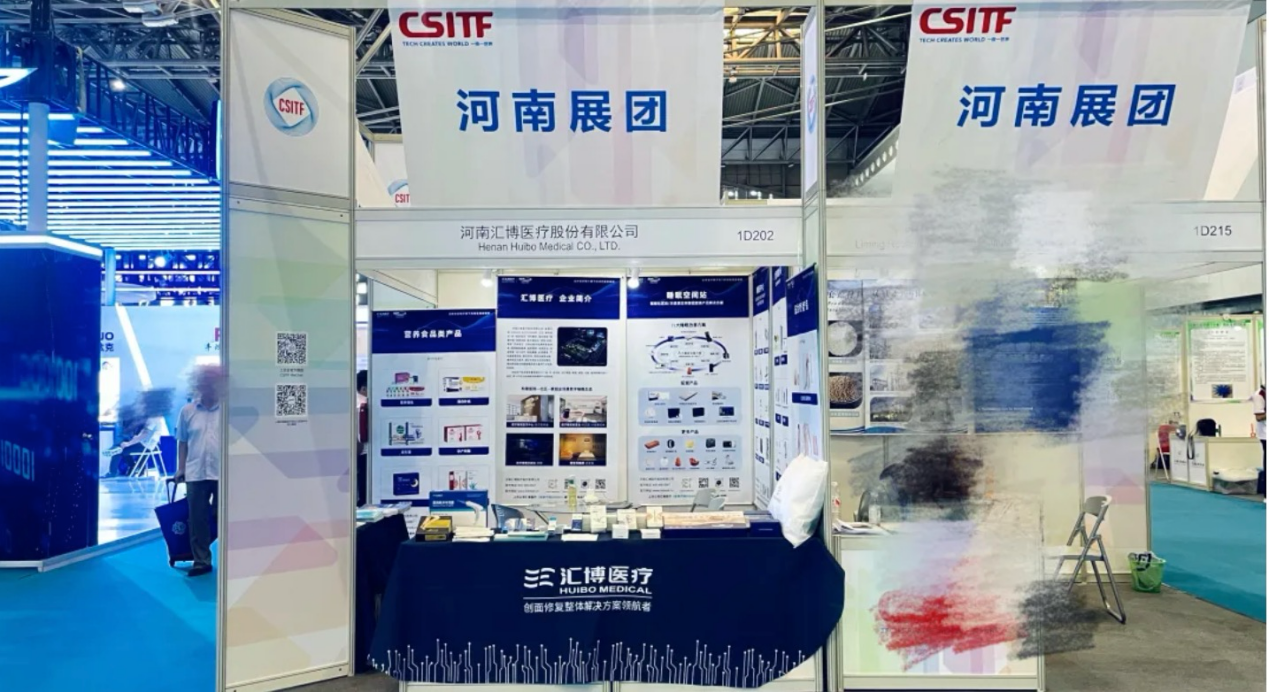 the 10th shanghai international trade fair